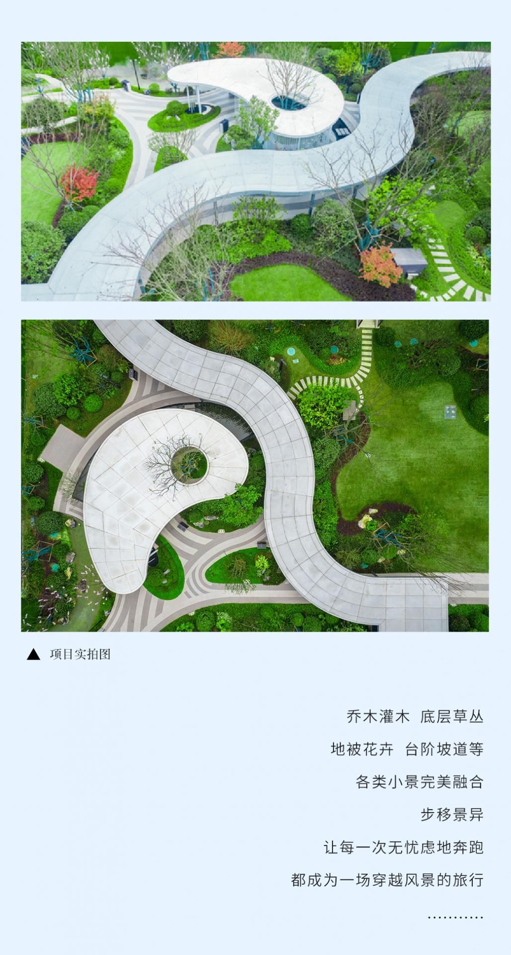 湖南省一建园林建设有限公司