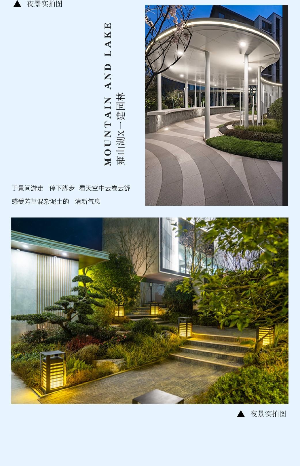 湖南省一建园林建设有限公司